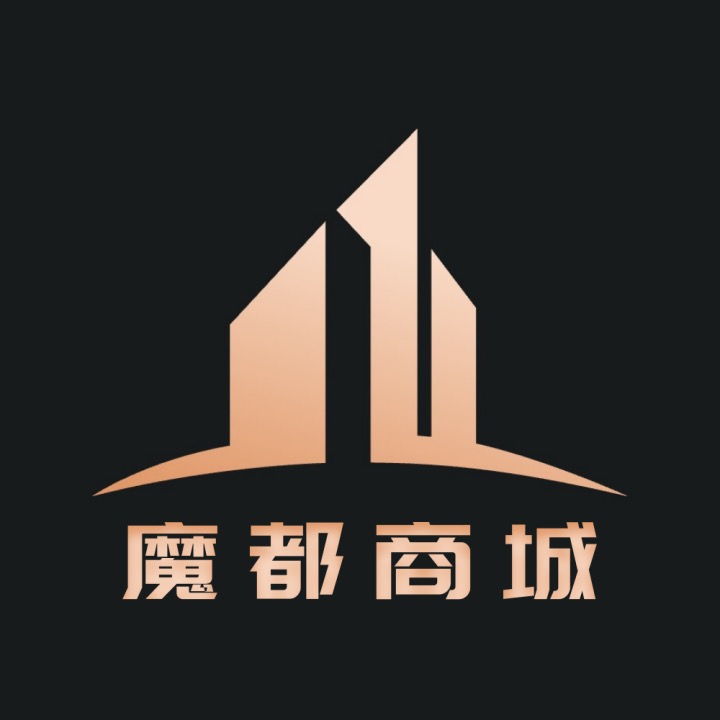 魔都商城
