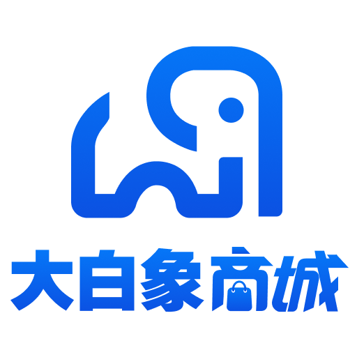 大白象商城
