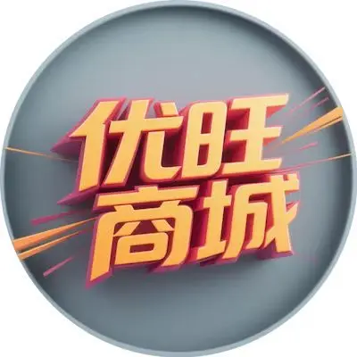 优旺商城