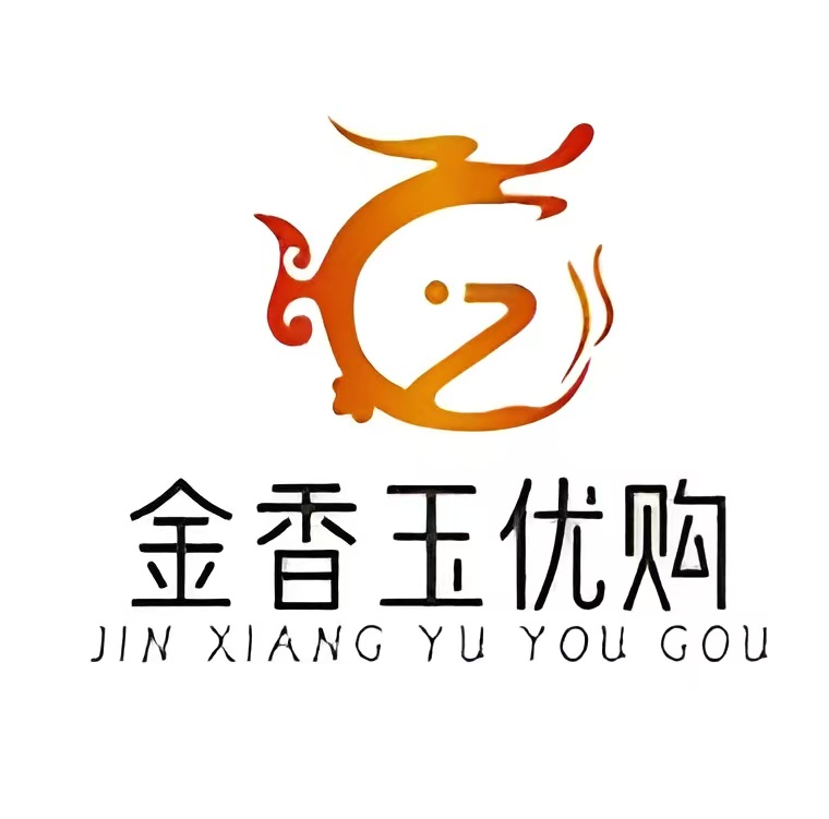 金香玉优购