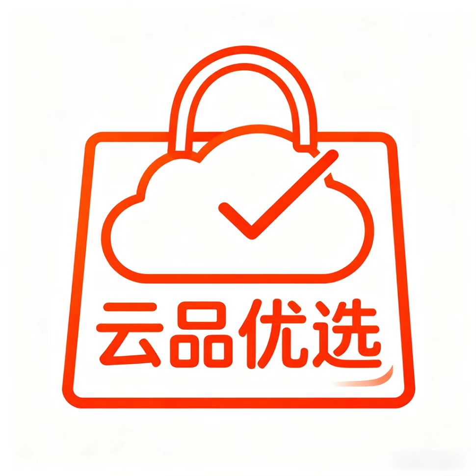 云品优选