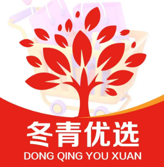 冬青优选