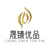 晟臻优品