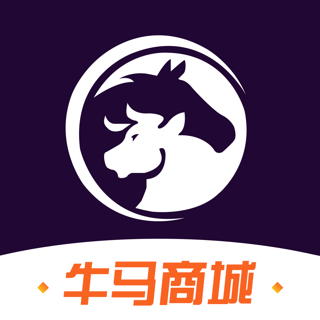 牛马商城