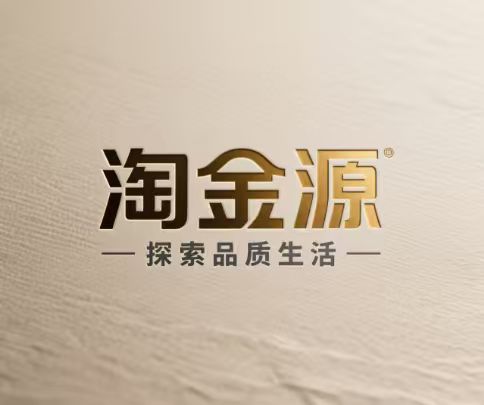 淘金源