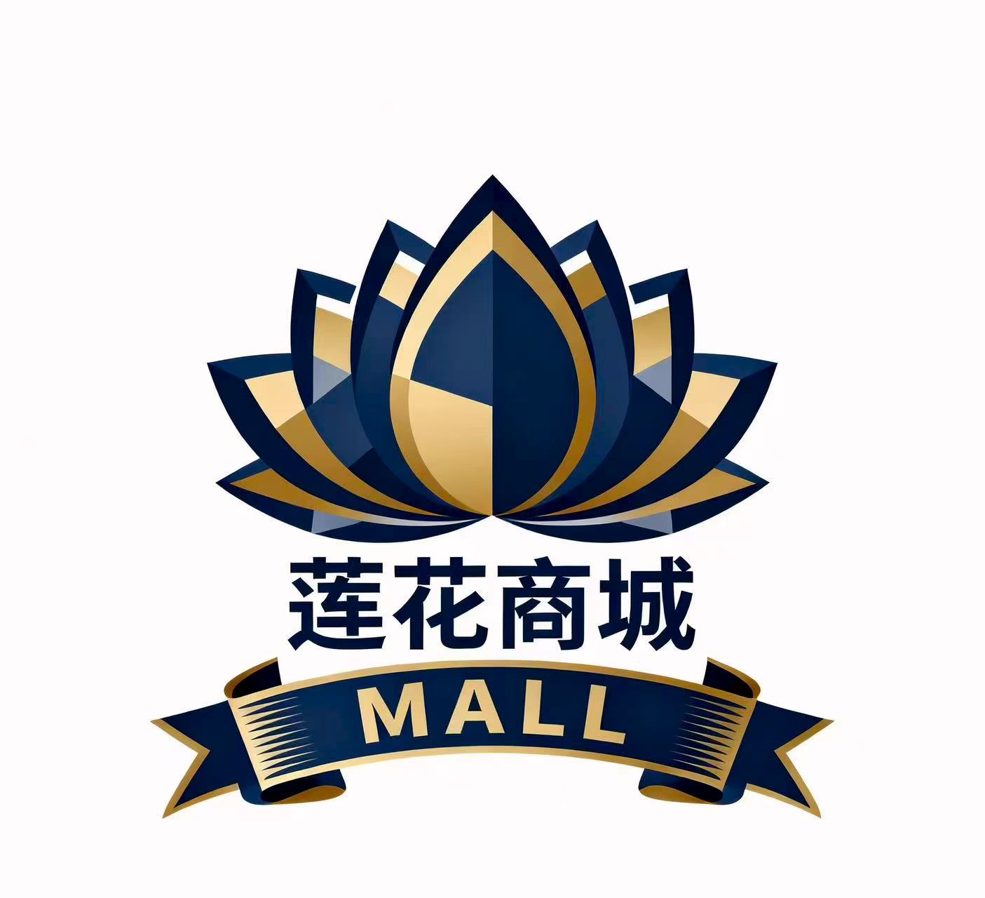 莲花商城
