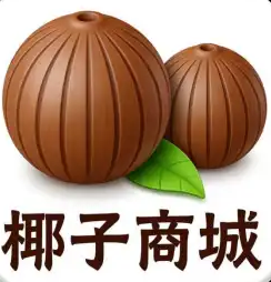 椰子商城