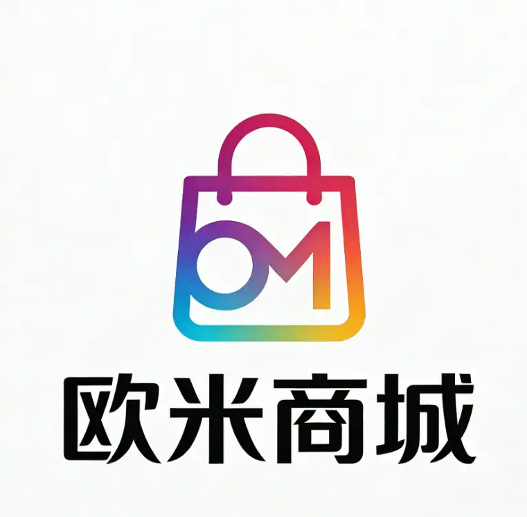 欧米商城