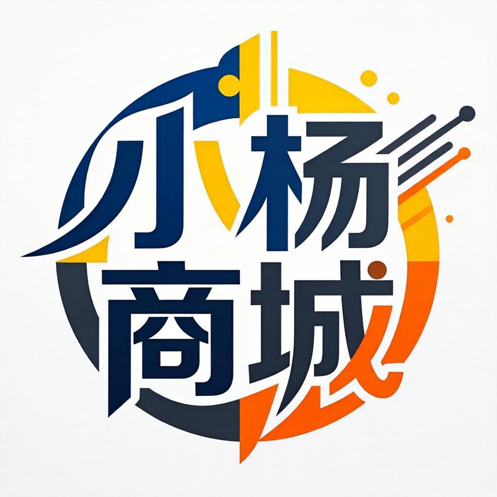 小杨商城