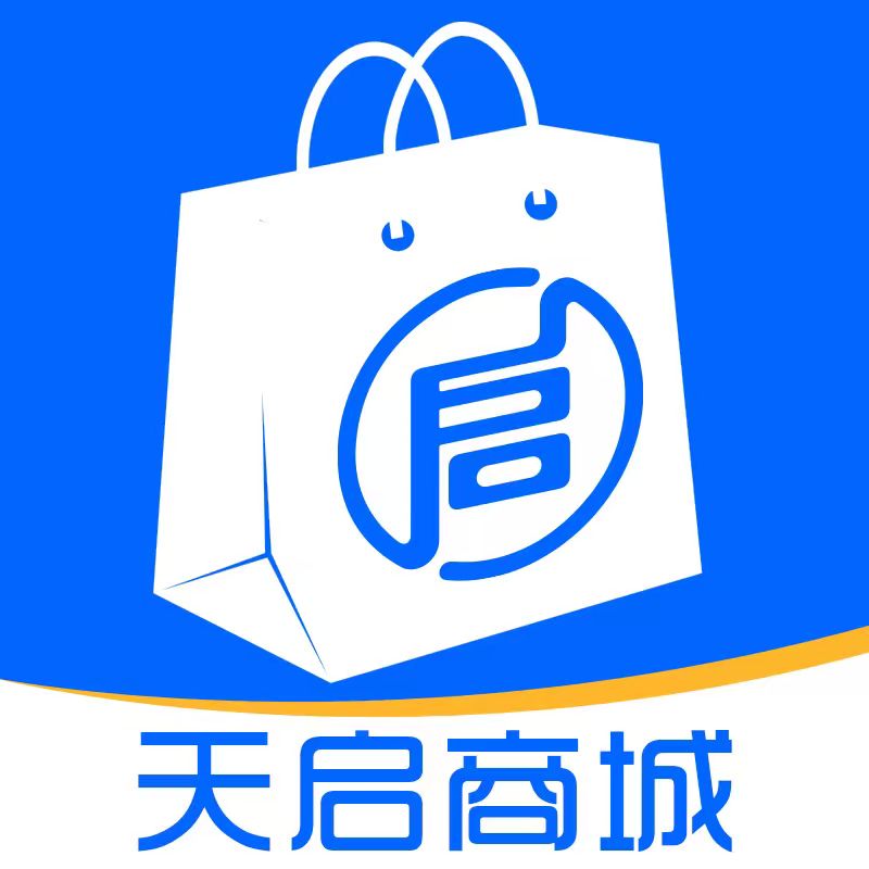 天启商城