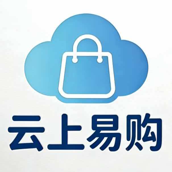云上易购