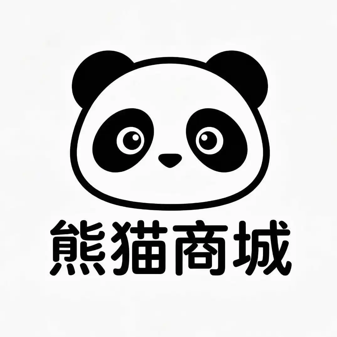 熊猫商城