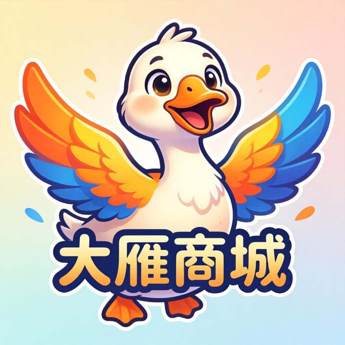 大雁商城