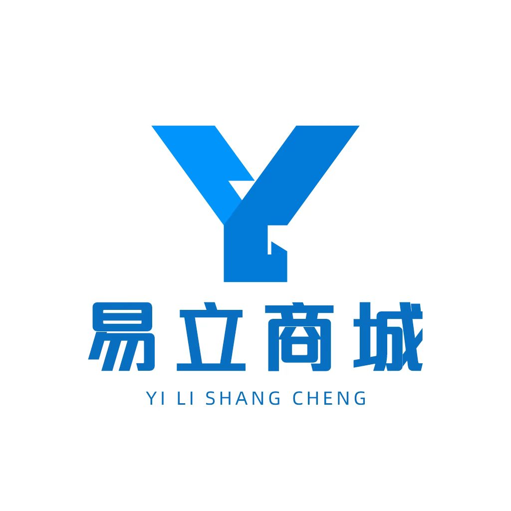易立商城
