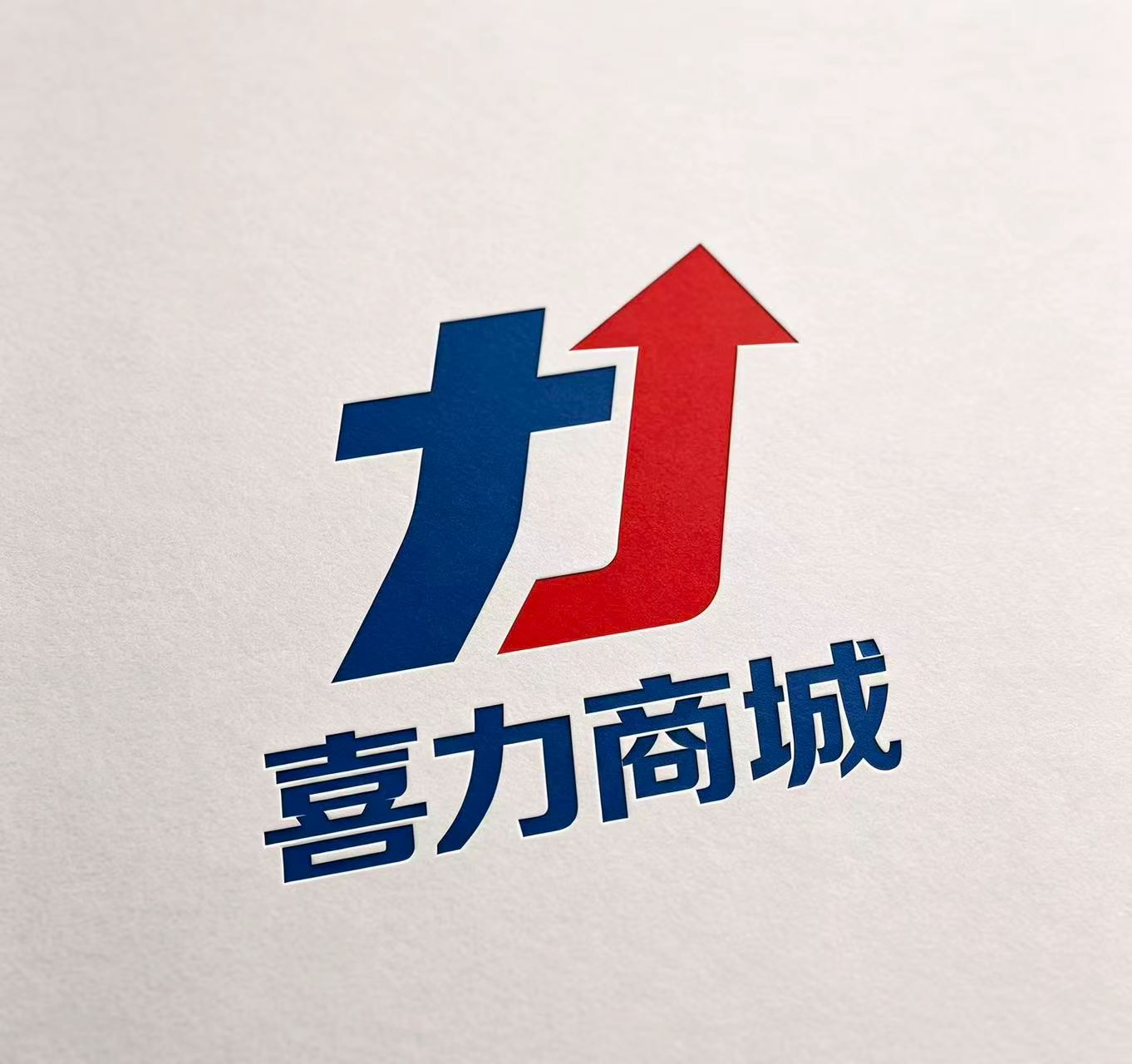 喜力商城