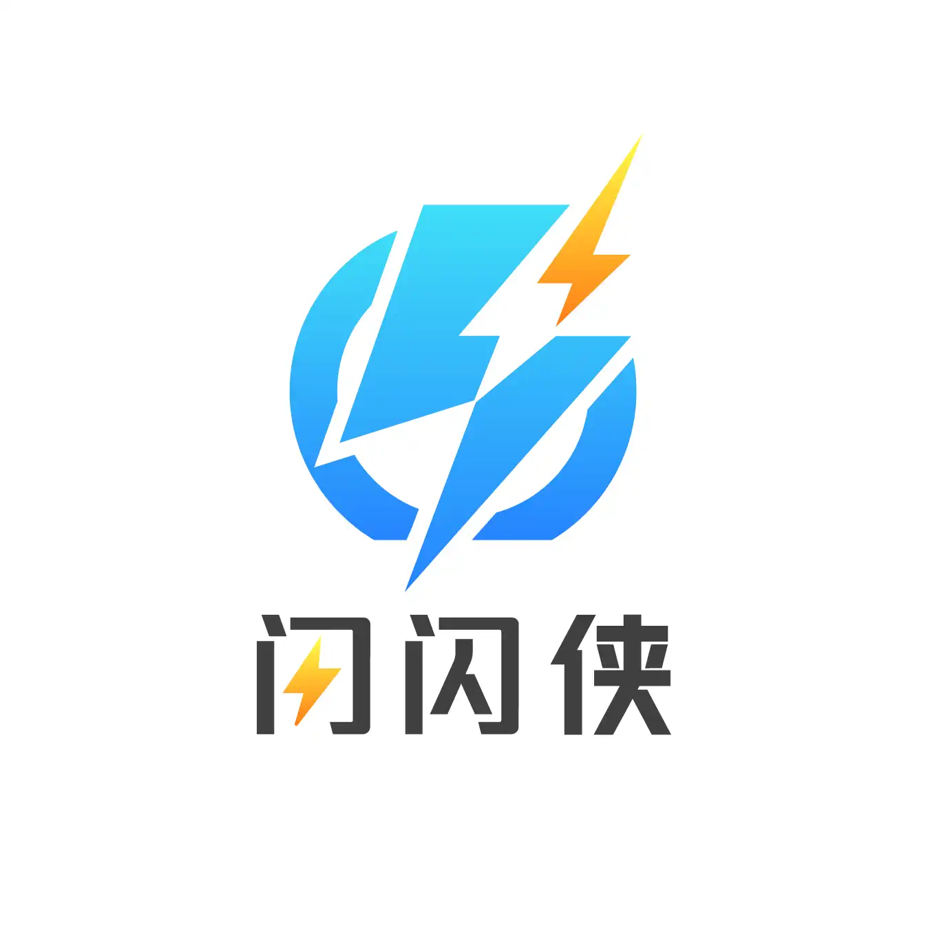 闪闪侠