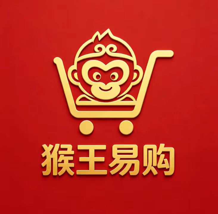 猴王易购