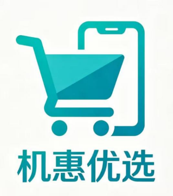 机惠优选