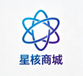 星核商城