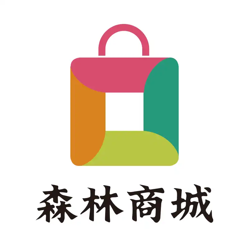 森林商城