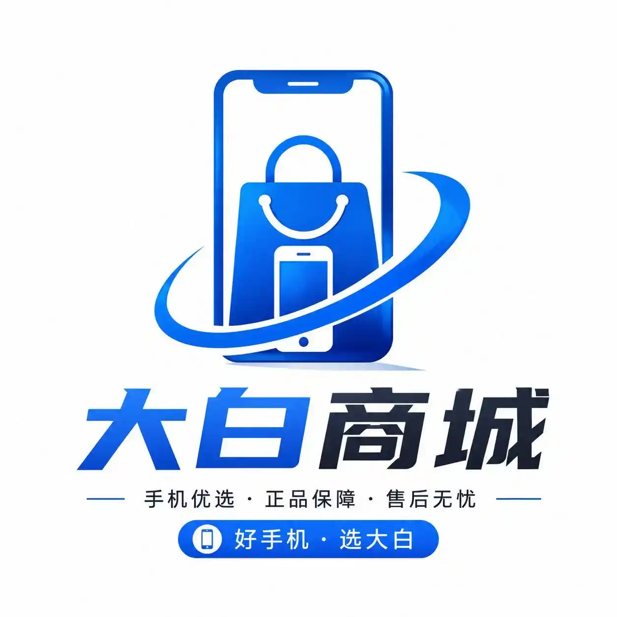 大白商城