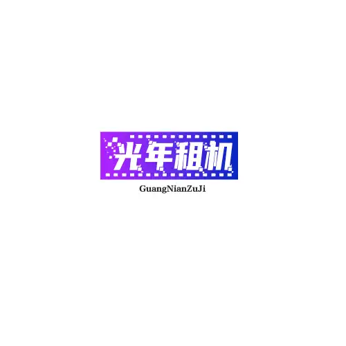 光年商城