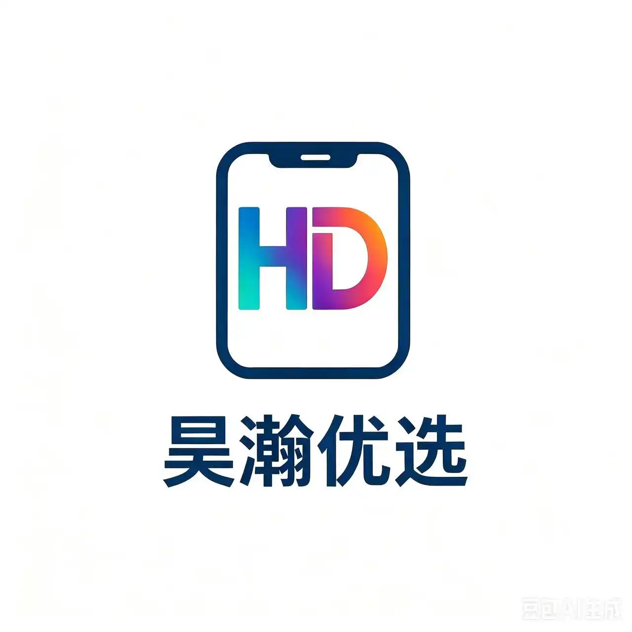 昊瀚优选