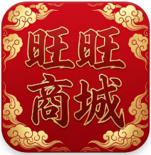 旺旺商城