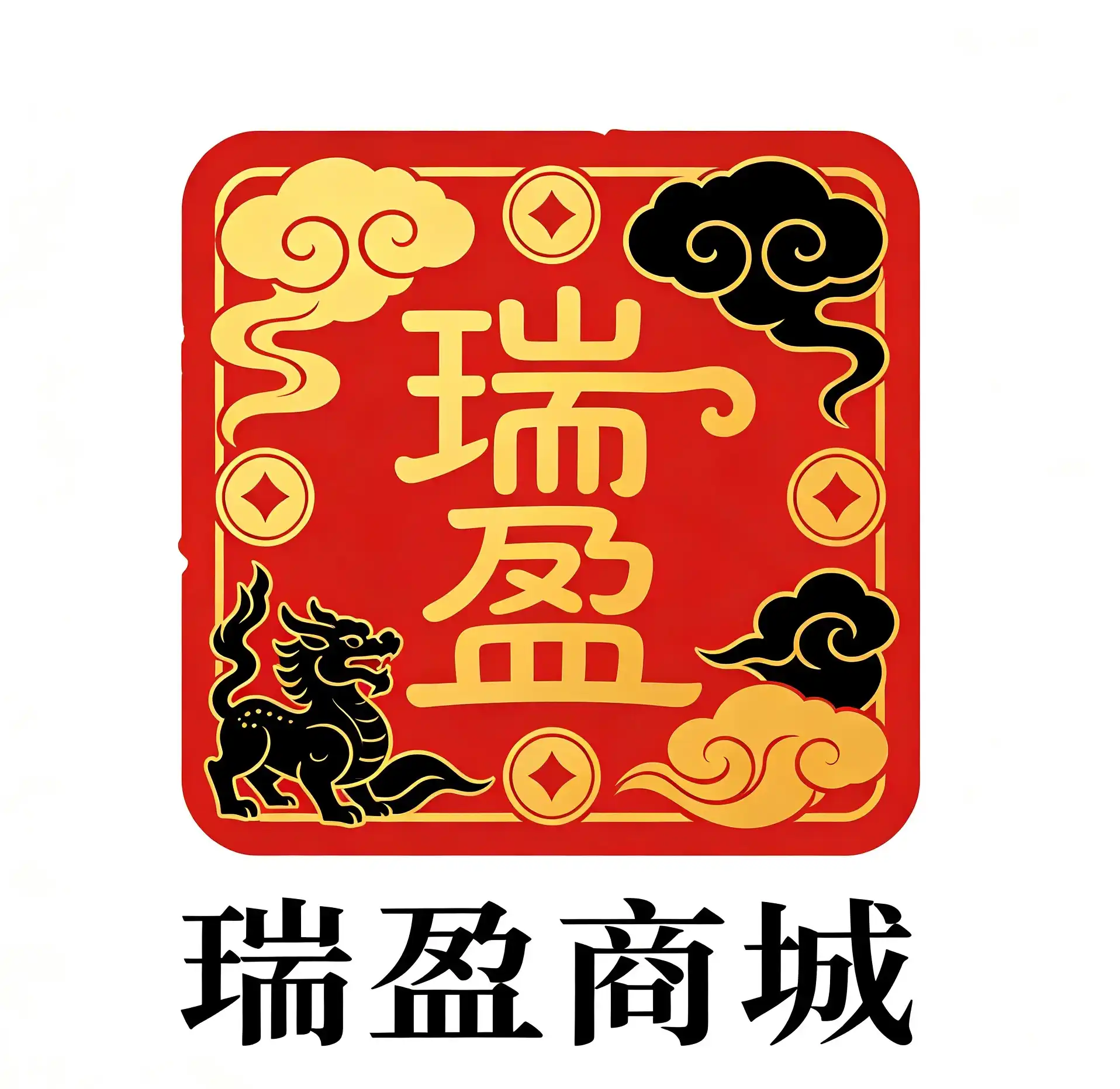 瑞盈商城