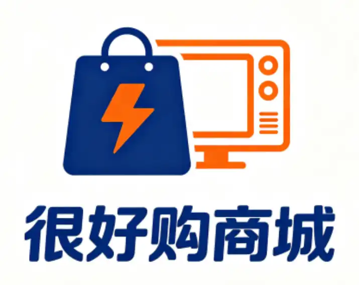 很好购