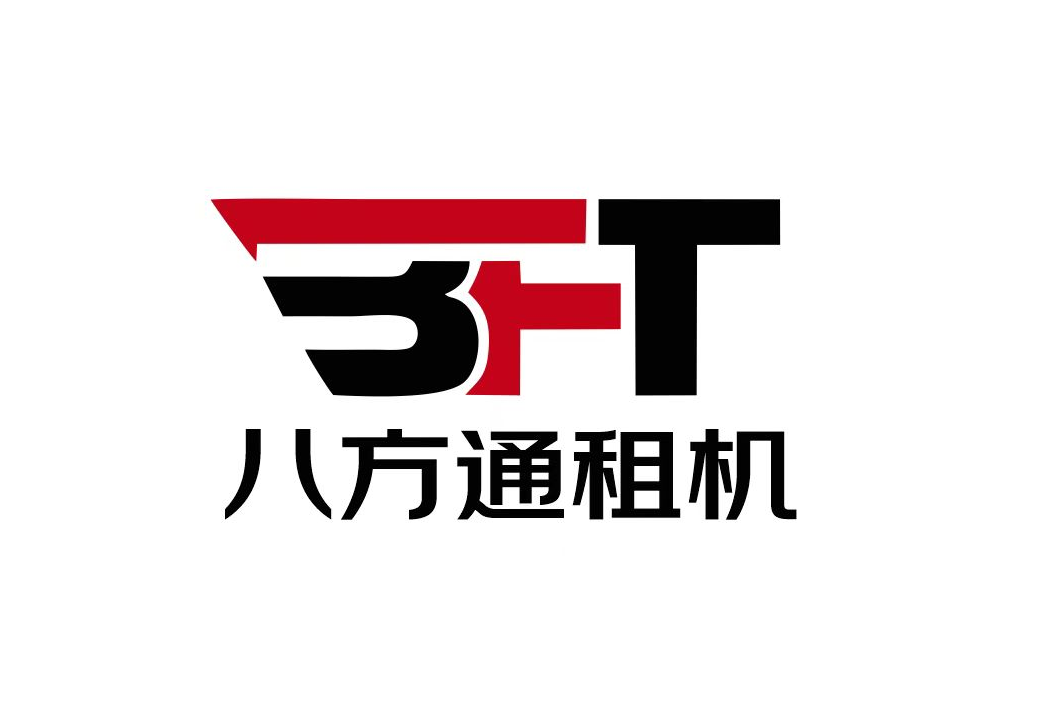 八方通租机