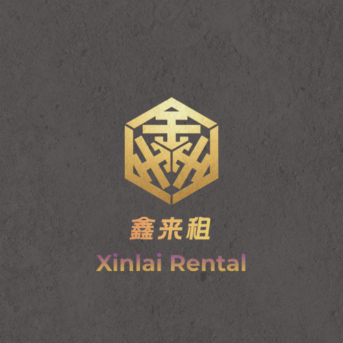鑫来租