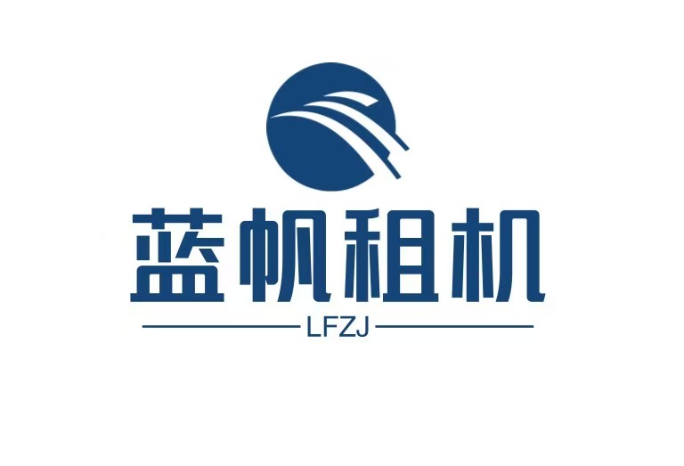 蓝帆租机