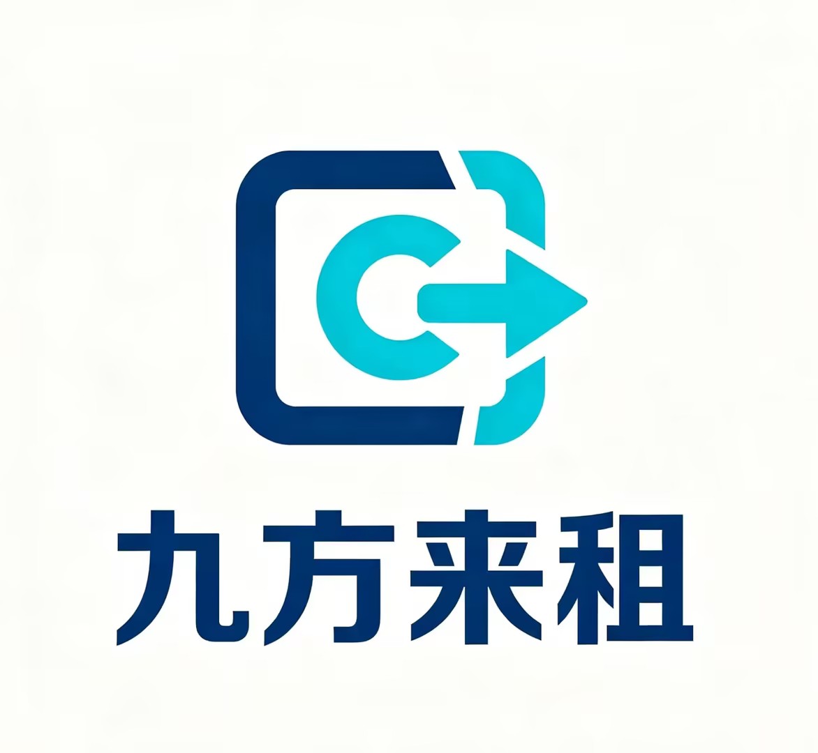 九方来租