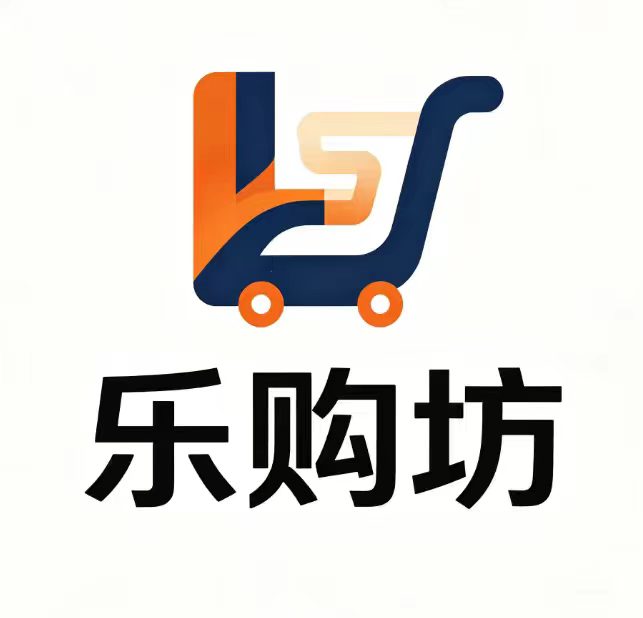 乐购坊