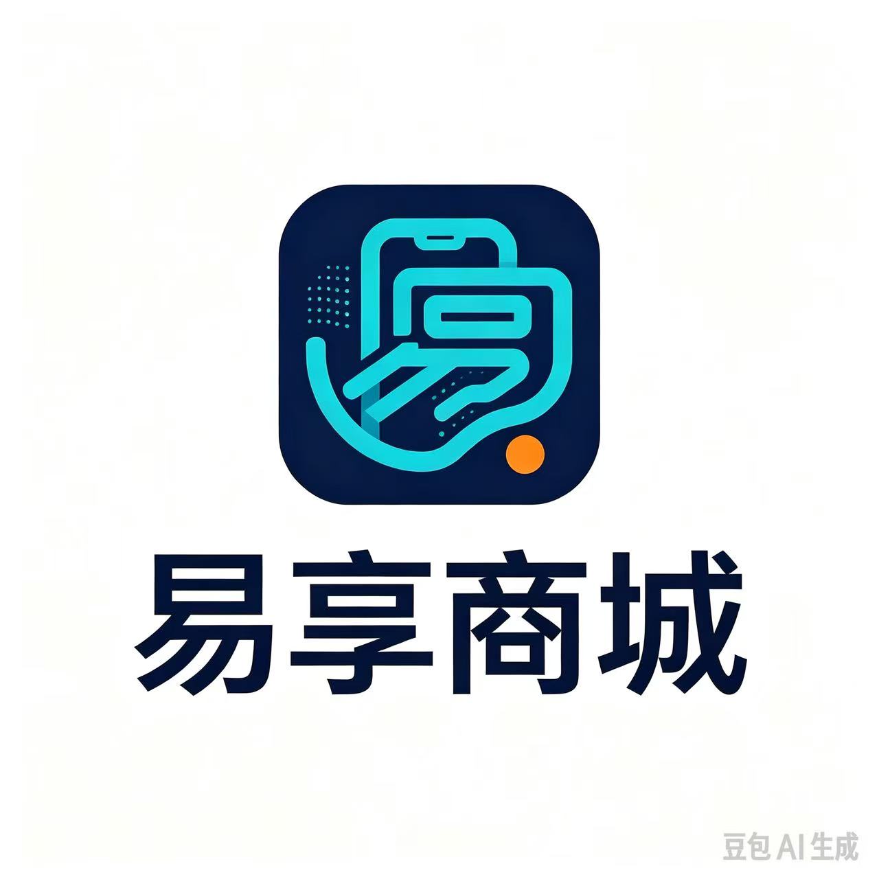 易享商城