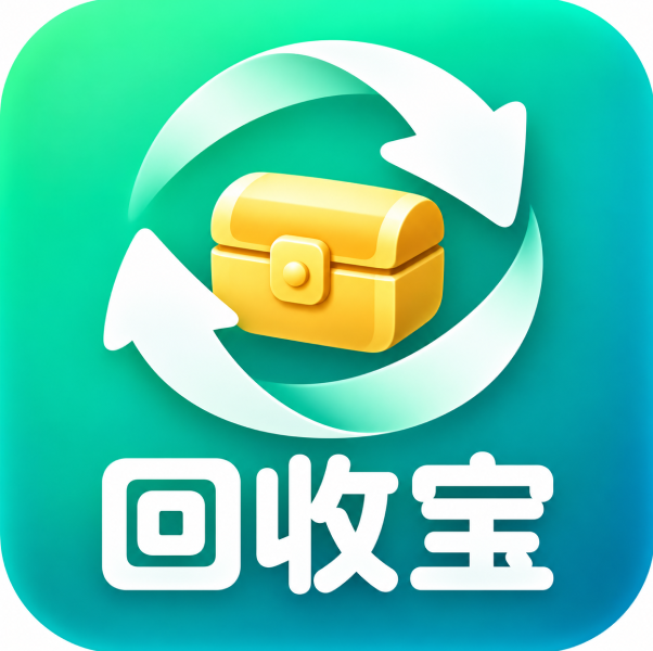 回收宝