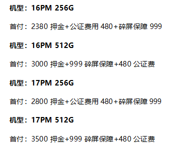 晶清租物(图1)