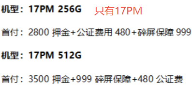 鸿胜租物(图1) 鸿胜租物(图1)